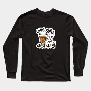 a lot can happen over Chay Sutta Long Sleeve T-Shirt